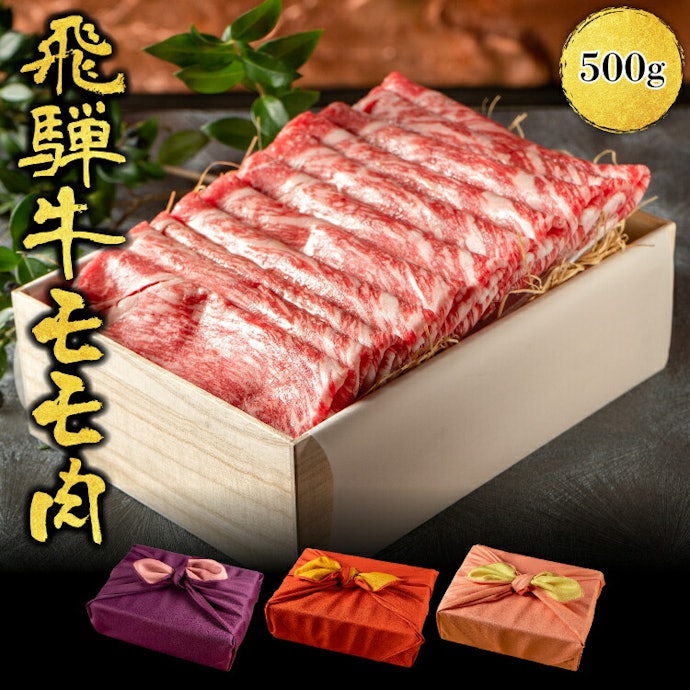木箱や化粧箱など、高級感を演出するパッケージにもこだわろう