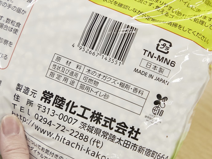 安全性の配慮の高さ