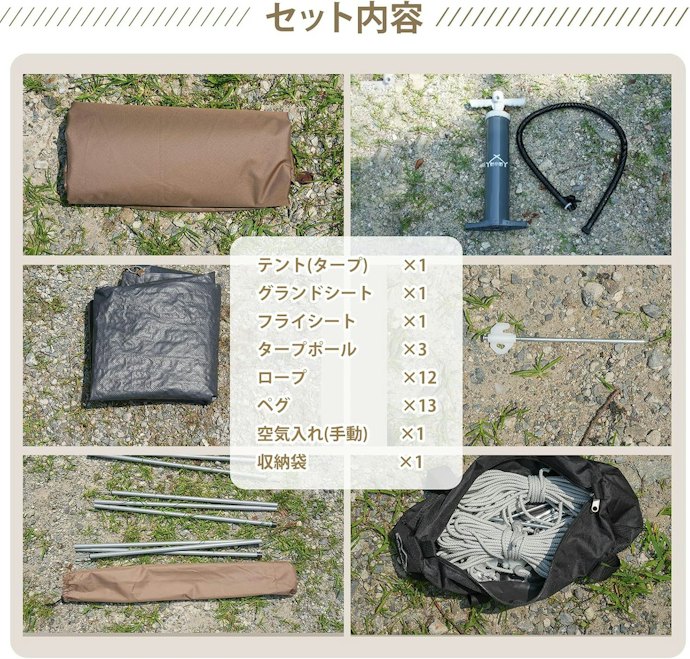 空気を入れるポンプ・適正な空気圧をチェックしよう