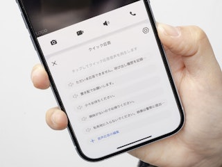 防犯対策機能の豊富さ