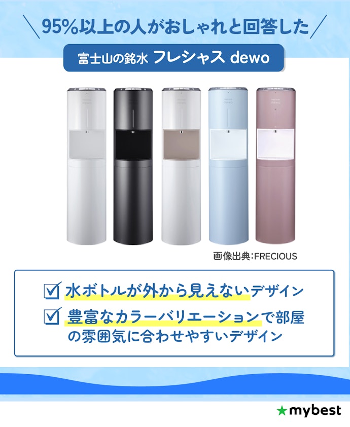 生活感を出したくないなら「色」や「素材」などのデザインにこだわるのも◎