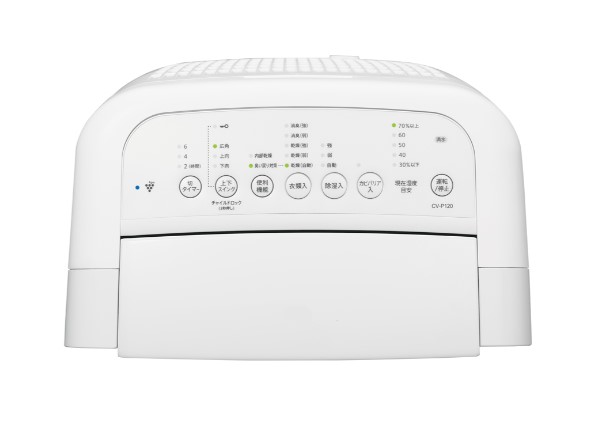 シャープ 衣類乾燥除湿機 CV-P120をレビュー！クチコミ・評判をもとに