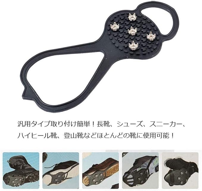 装着する靴に適した構造・サイズを選ぼう