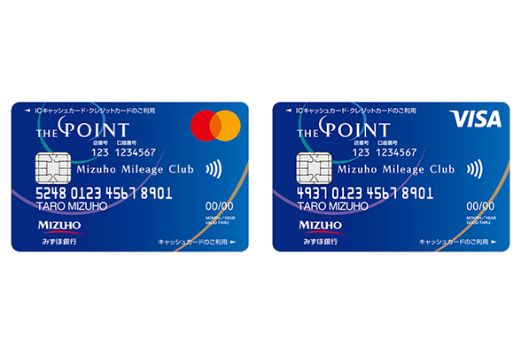 ポイントの管理が面倒でないなら、THE POINTがおすすめ!