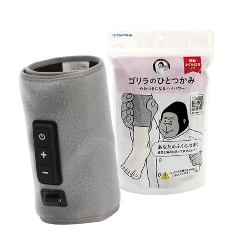 ふくらはぎをリフレッシュしたいなら、「ゴリラのひとつかみ」がおすすめ