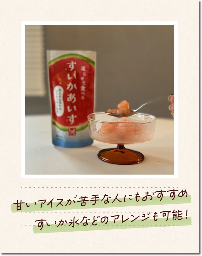 カルディマニアが語る! 推しポイントはココ