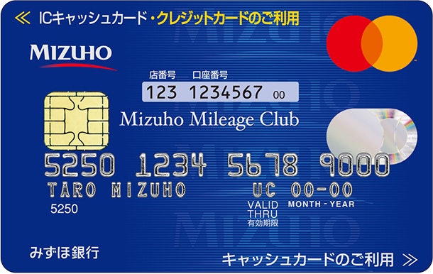 よく使うサービスがあるなら、提携カードから選ぼう