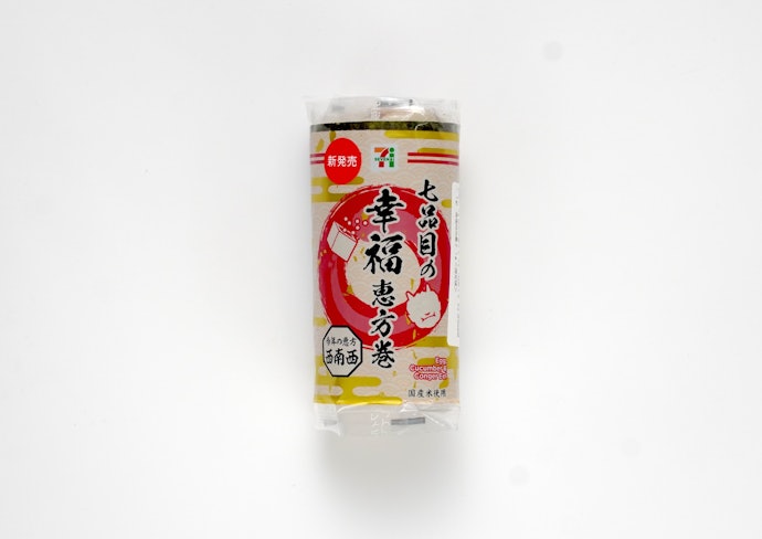 【1位】七品目の幸福恵方巻ミニ(356円)