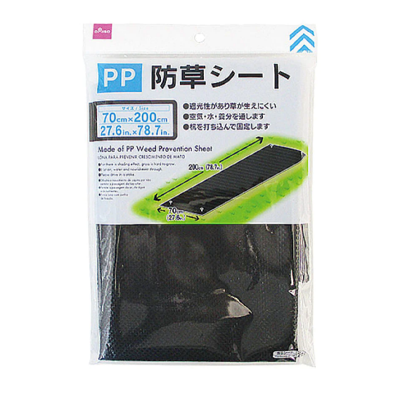 サイズは2種類から選べる