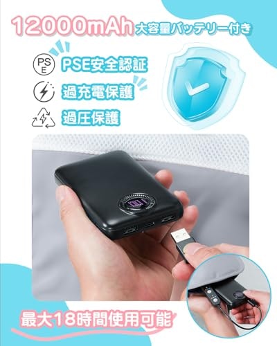 給電方式は、利用シーンやライフスタイルに合わせて選択しよう