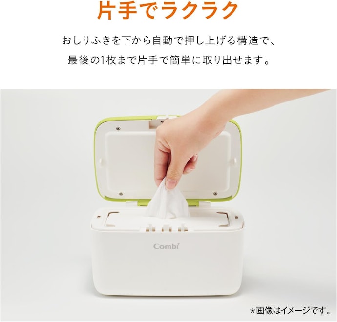 シートの乾燥を防ぎたいなら、自動押し上げ機能つきをチョイス