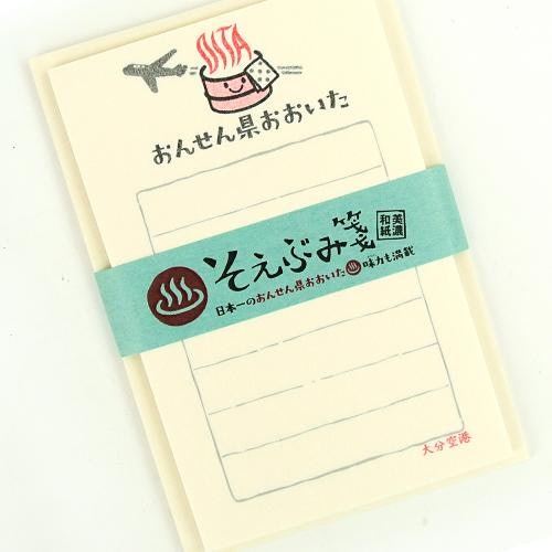 友人へのカジュアルなお土産に、別府の「ご当地グッズ」も検討しよう