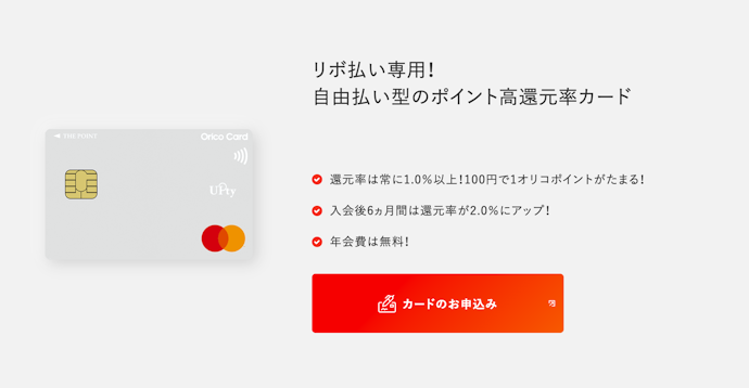 年会費は無料のカードがマスト!無駄な費用はかけないように注意