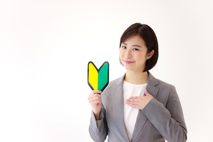 教育制度が充実しているかどうか