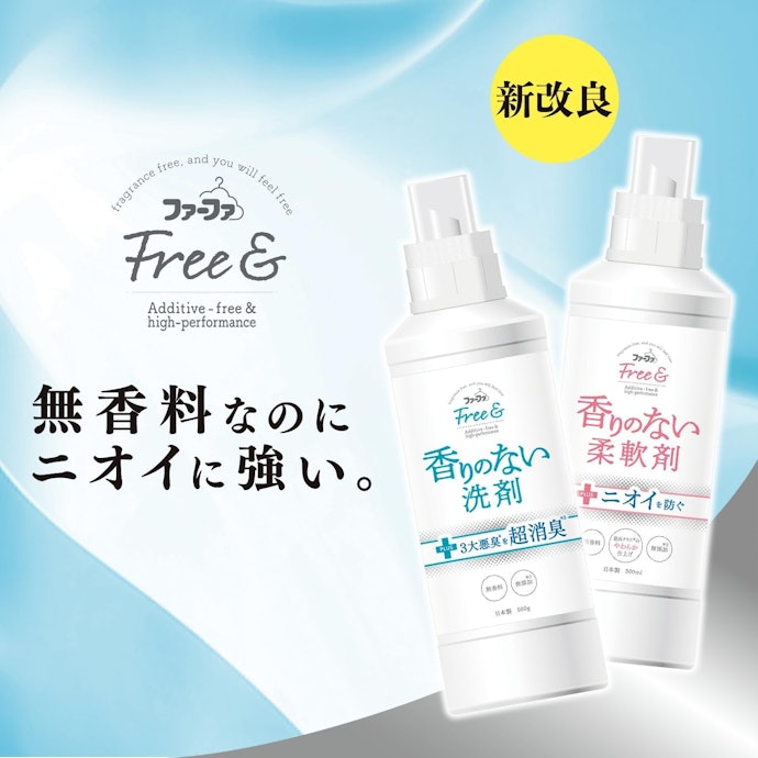 香りは好みに合わせて選ぼう