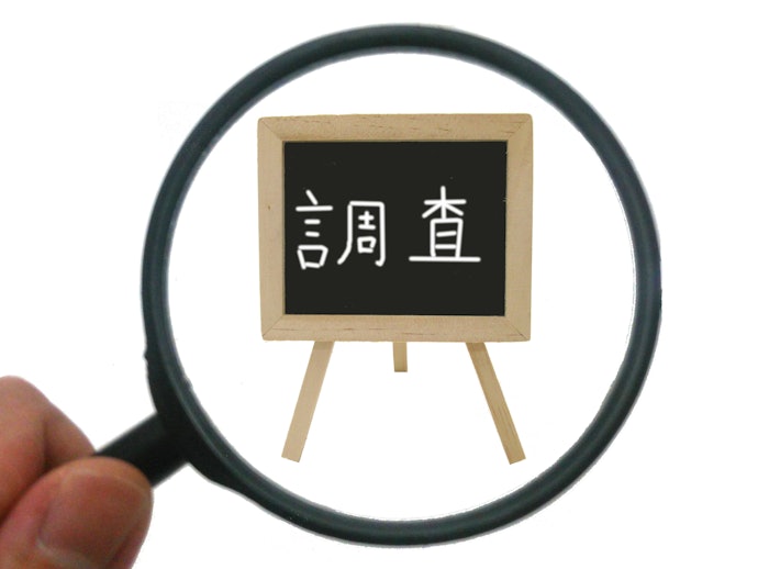 転職先のリアルな実態を調べてみる