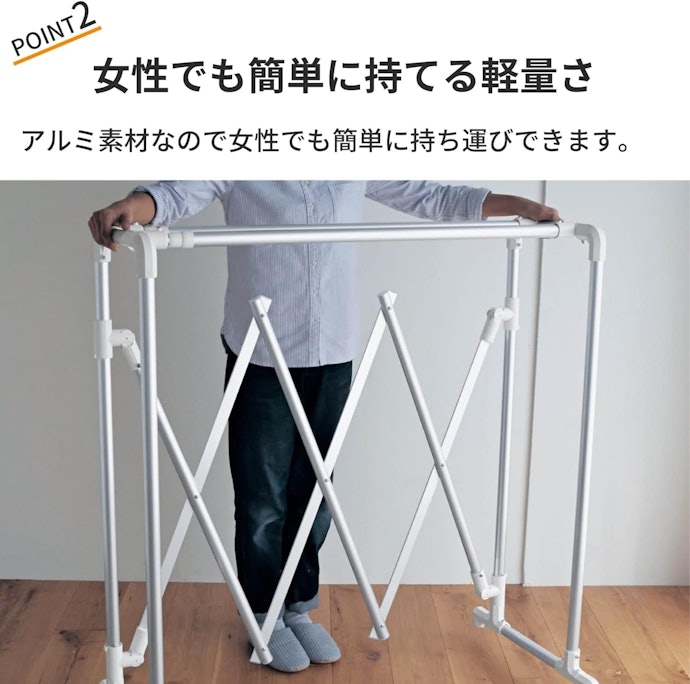 最後に素材に注目。室内で頻繁に収納・移動するならアルミがおすすめ