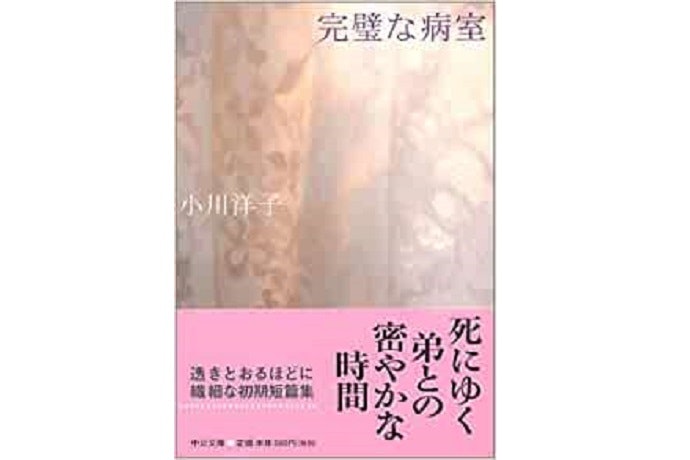 初めてなら、まずは文学賞受賞作をチェック!