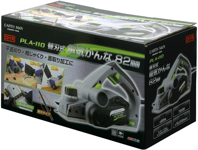 刃は消耗品。替刃式の物を選ぶ