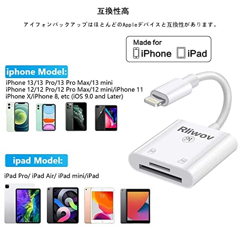 まずは接続端子を確認!Lightningの純正品以外ならMFi認証があるものを選んで