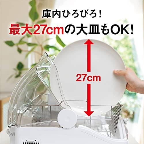 食器点数・本体サイズに着目してサイズを決定しよう