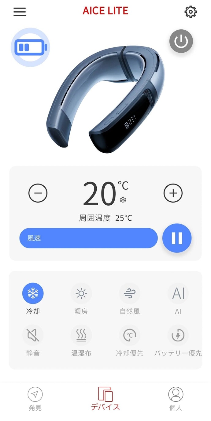 POINT4 操作性