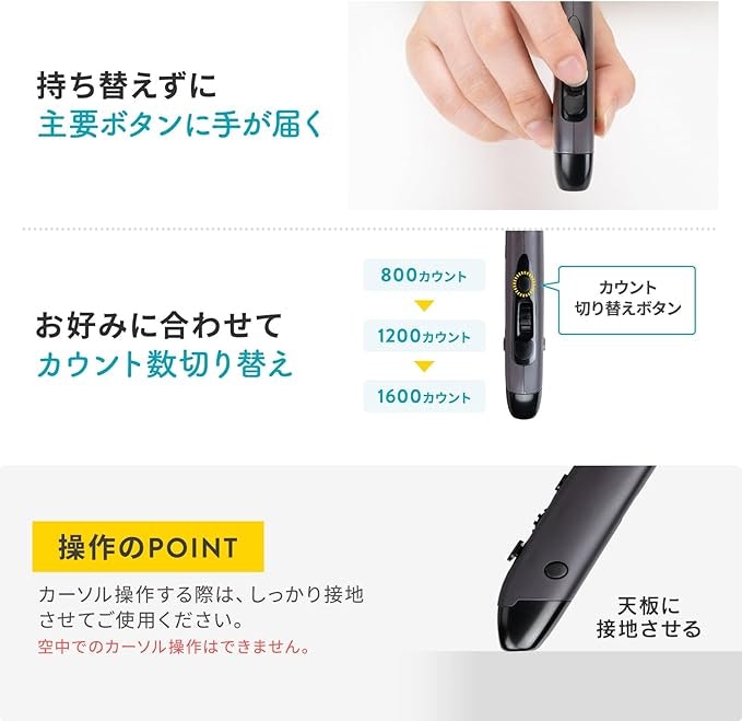 タッチペンやカウント数切り替えなど、便利機能も確認しよう