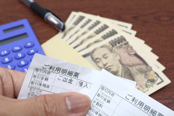 判定日時点の口座残高の不足に注意