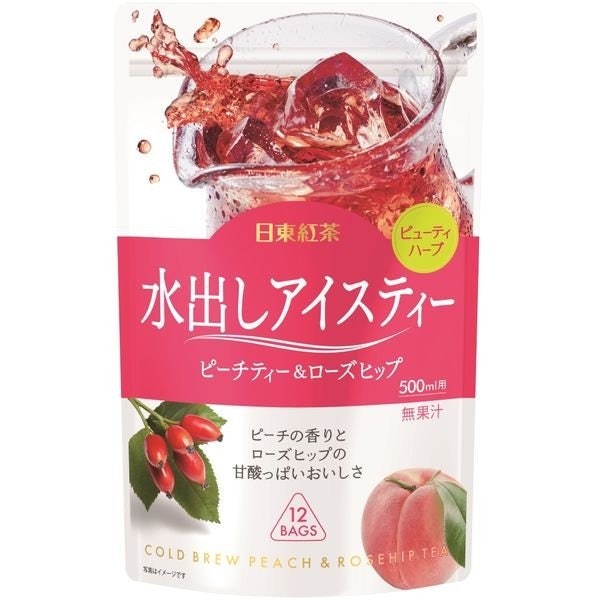 水出しタイプはアイスティーにぴったり