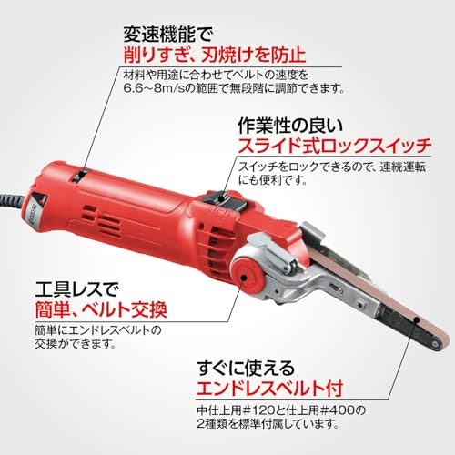 仕上がりにこだわるなら、変速機能付きモデルに注目しよう