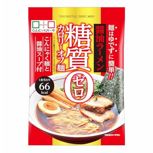 置き換えダイエットなら200kcal以下、糖質20g以下を目安にしよう