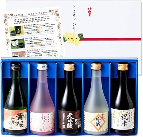 セット商品もおすすめ。ミニボトルやおつまみ・酒器セットなど