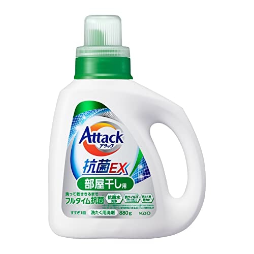 部屋干し洗剤には抗菌成分が多く配合されている