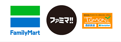 大手コンビニならファミリーマートがお得