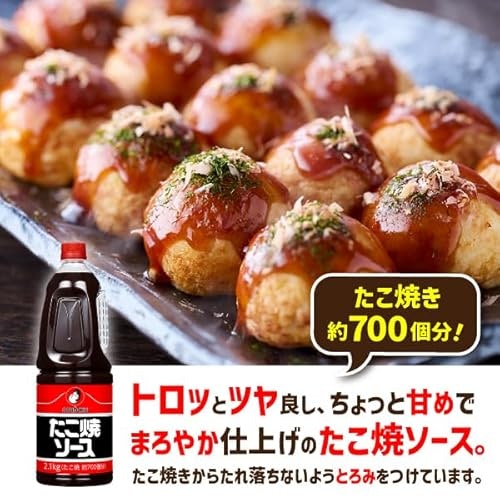 たっぷり使うなら、大容量ボトルが便利。パーティーや料理のアレンジにも
