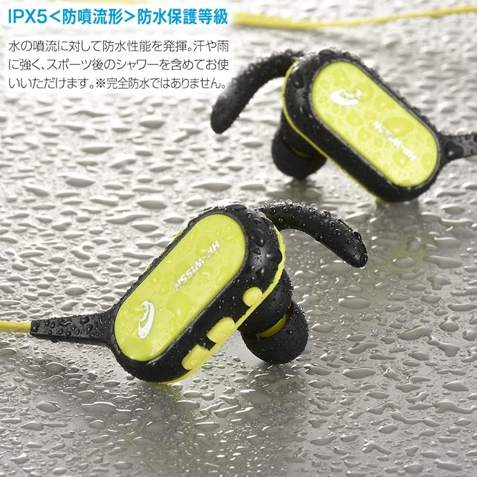 汗や突然の雨に備えて、防水性能IPX4以上がおすすめ