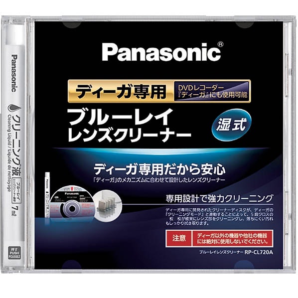 迷ったら有名メーカー品やレコーダー専用品を検討しよう
