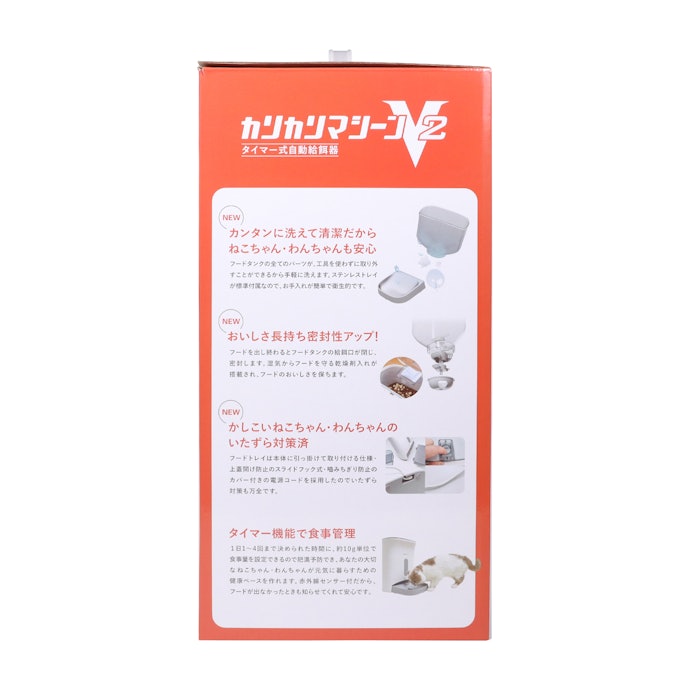 約2.5kgのフードが入る設計。乾燥剤ポケットも搭載
