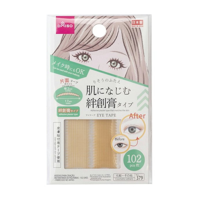 100均?ブランド品?価格と入手しやすさで判断しよう