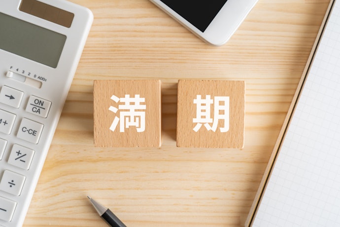 契約中の保険の満期日に合わせるのが理想