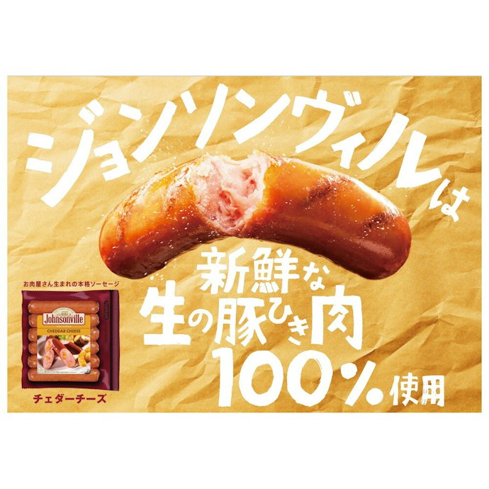 ジューシーな旨みが好みなら豚主体、あっさりが好みなら鶏肉混合がおすすめ