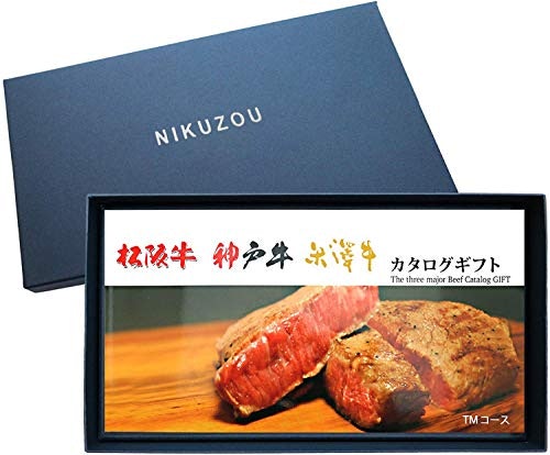 相手の好みがわからない場合にはカタログギフトがおすすめ
