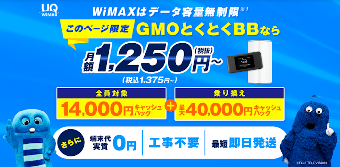 ほかにもキャッシュバック特典はある?