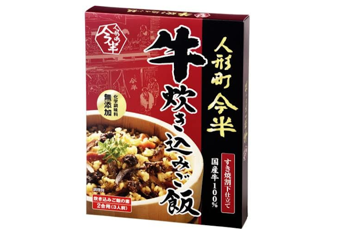 特別な日には、有名店・料亭の味を楽しもう