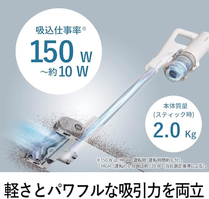 パナソニックのサイクロン式掃除機のおすすめ人気ランキング【2026年6