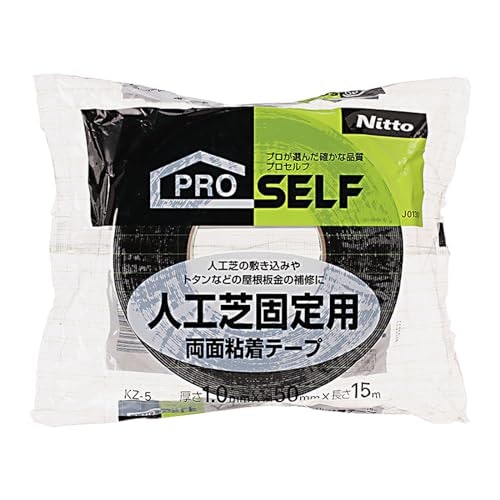 目的に合った性能を備えているか?推奨用途をチェック