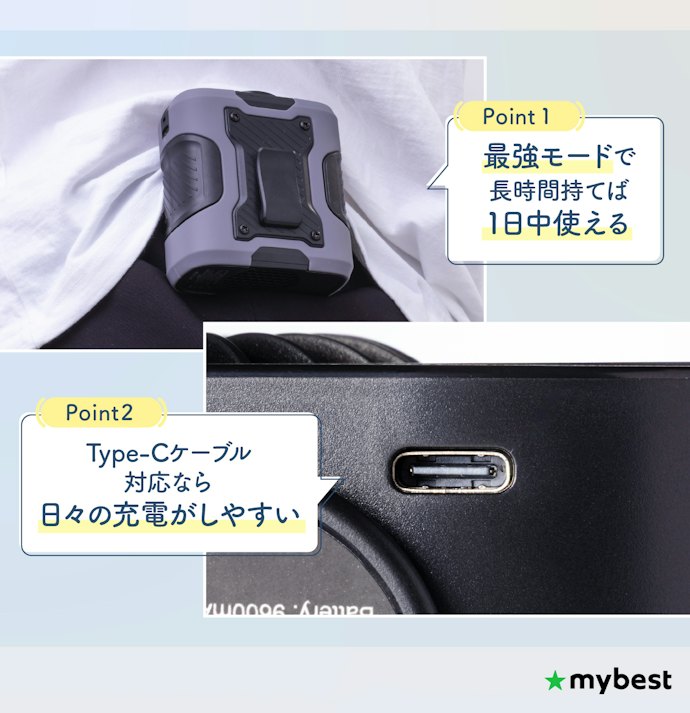 長く使いたい人はバッテリーの持ちも確認しよう