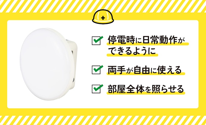 第5位:ランタン