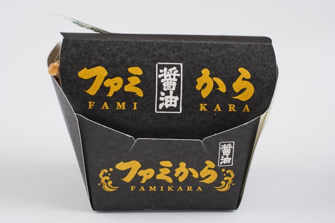 【2位(同率)】ファミリーマート「ファミから(醤油)」(3個 324円)