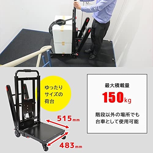 最大積載量を確認。運搬する荷物の重さよりも余裕のあるものを選択しよう